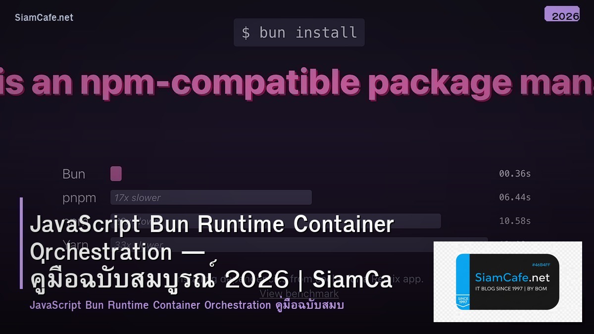 javascript bun runtime container orchestration