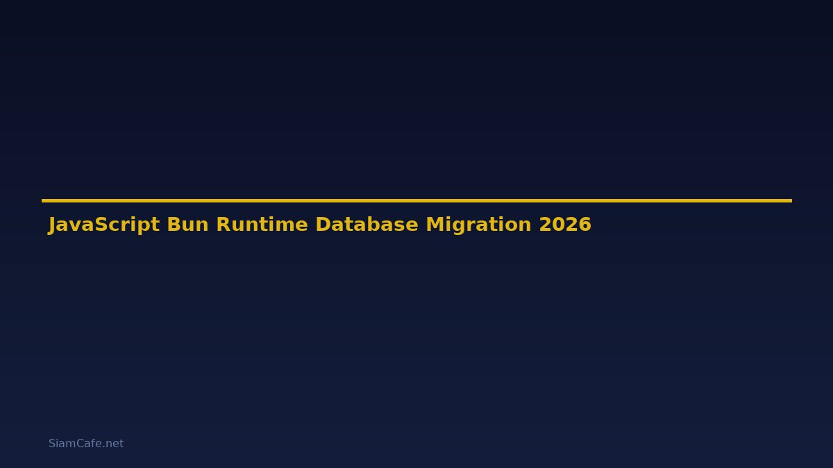 JavaScript Bun Runtime Database Migration — คู่มือฉบับสมบูรณ์ 2026