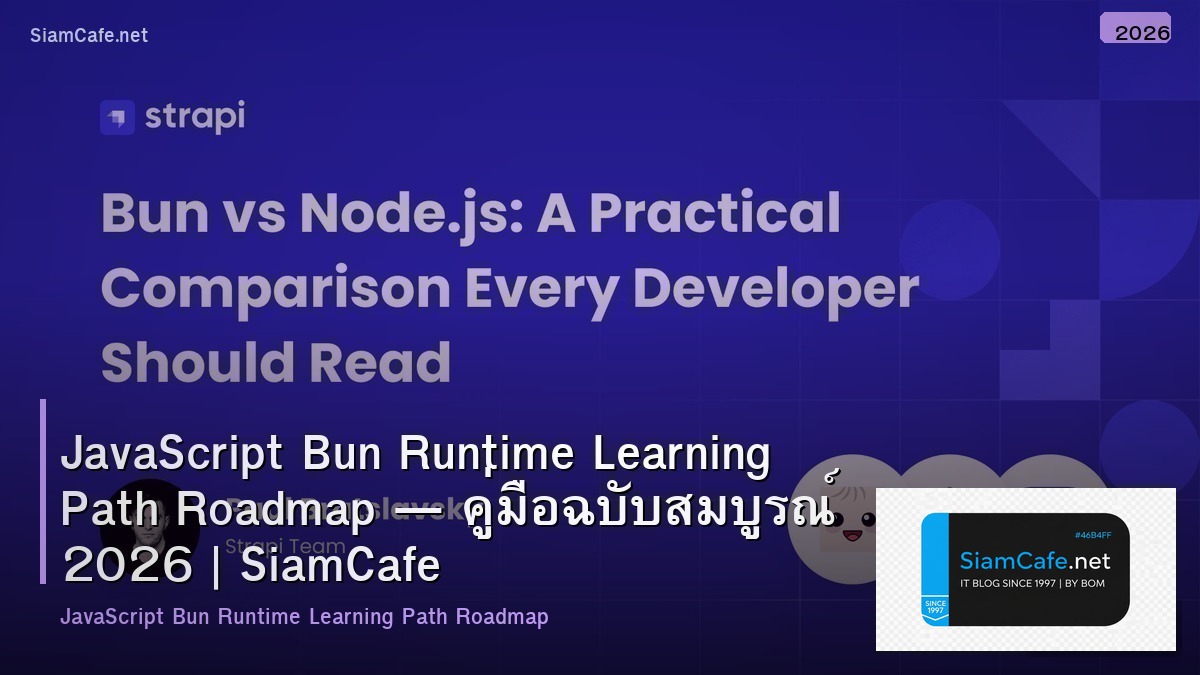 javascript bun runtime learning path roadmap