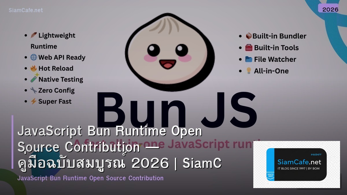javascript bun runtime open source contribution