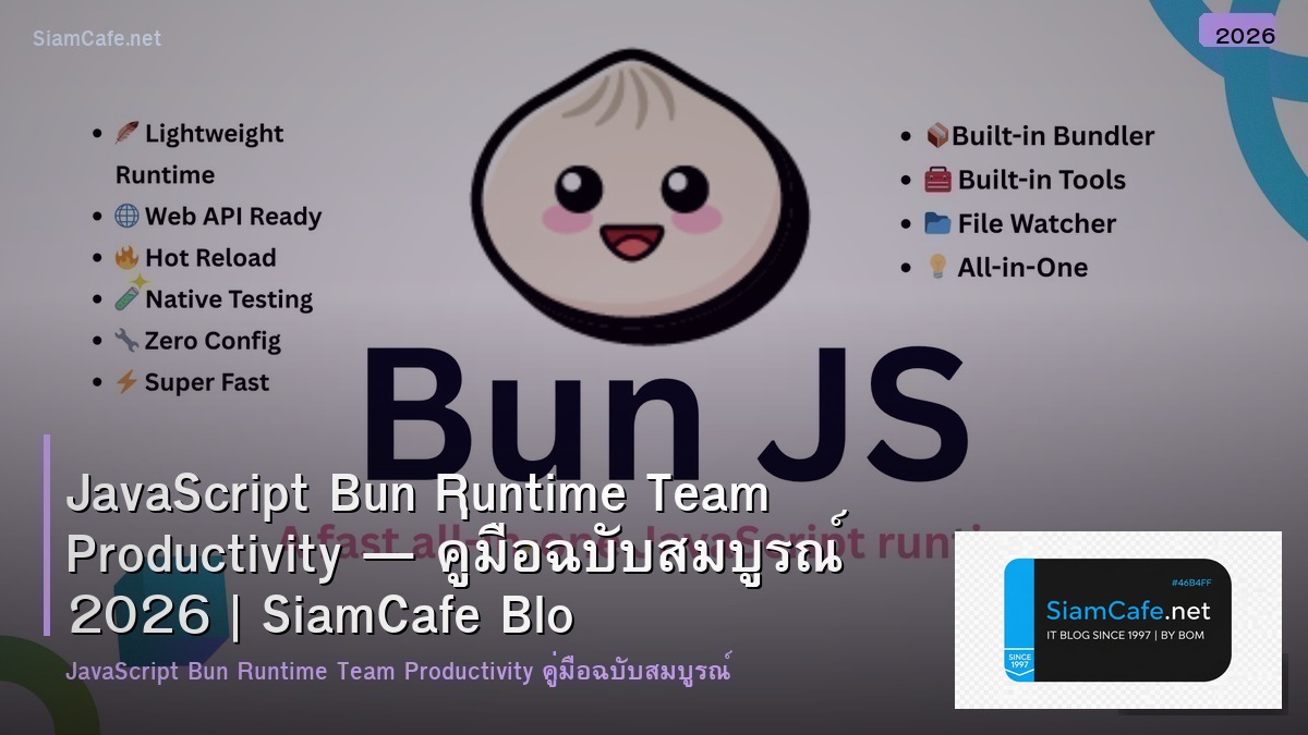 javascript bun runtime team productivity