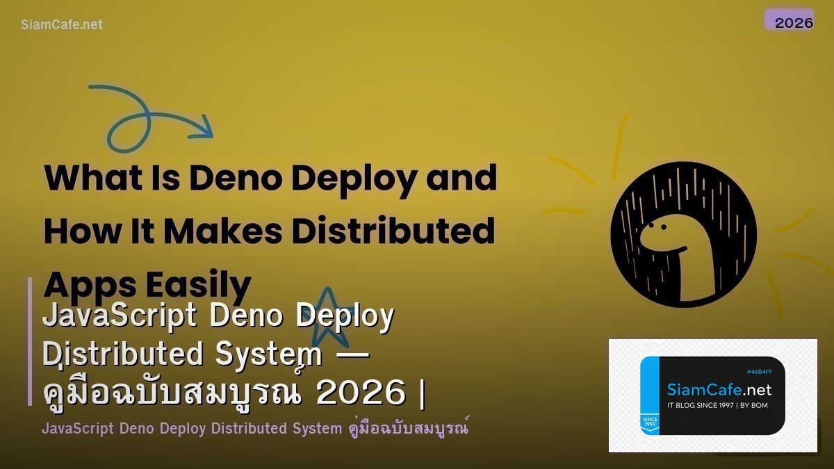 javascript deno deploy distributed system