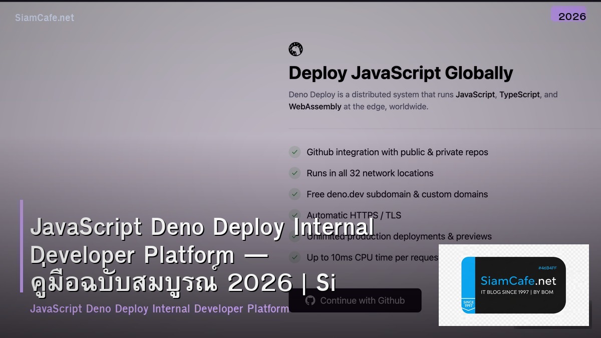 javascript deno deploy internal developer platform