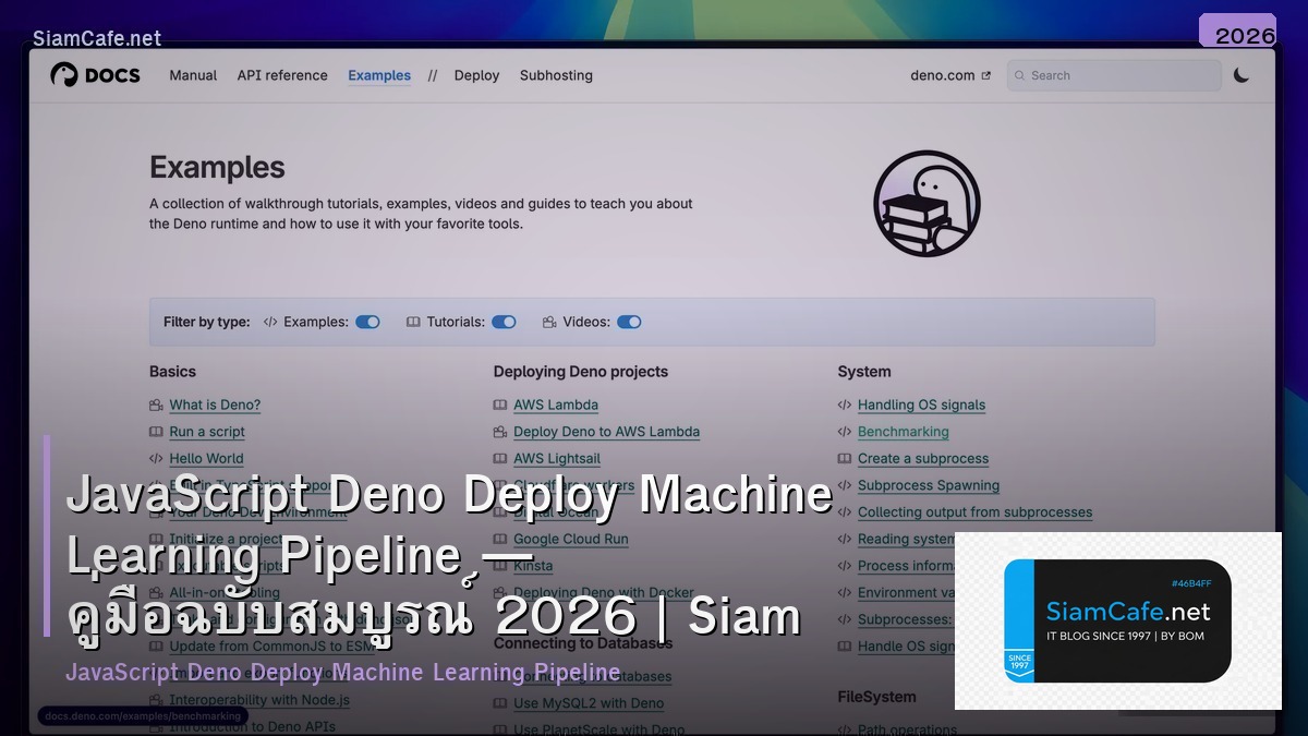 javascript deno deploy machine learning pipeline