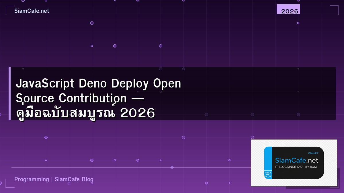 javascript deno deploy open source contribution