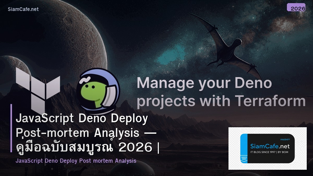 javascript deno deploy post mortem analysis
