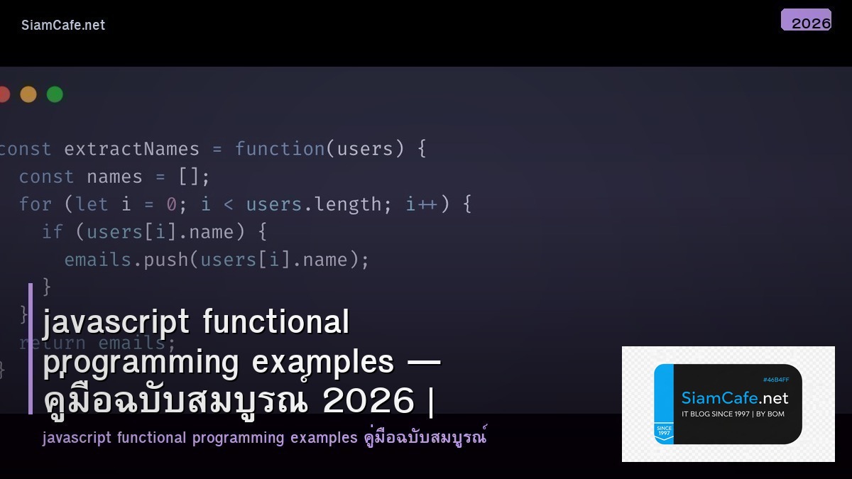 javascript functional programming examples