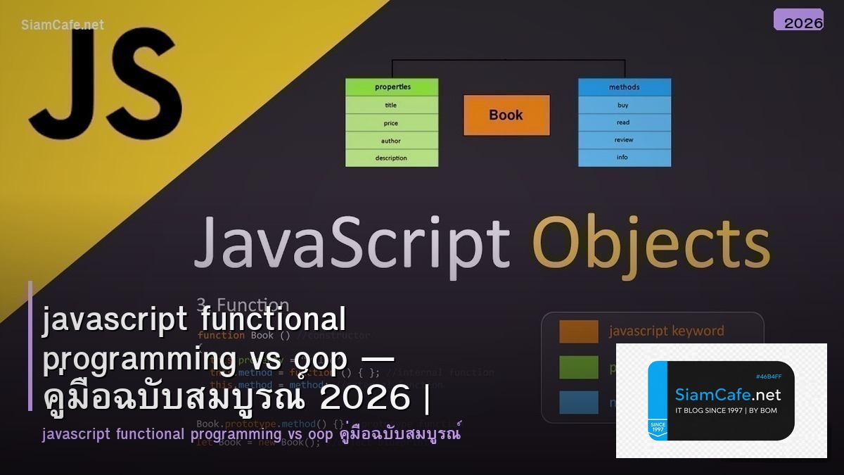 javascript functional programming vs oop
