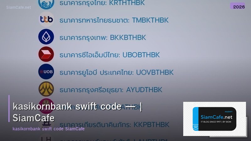 kasikornbank swift code