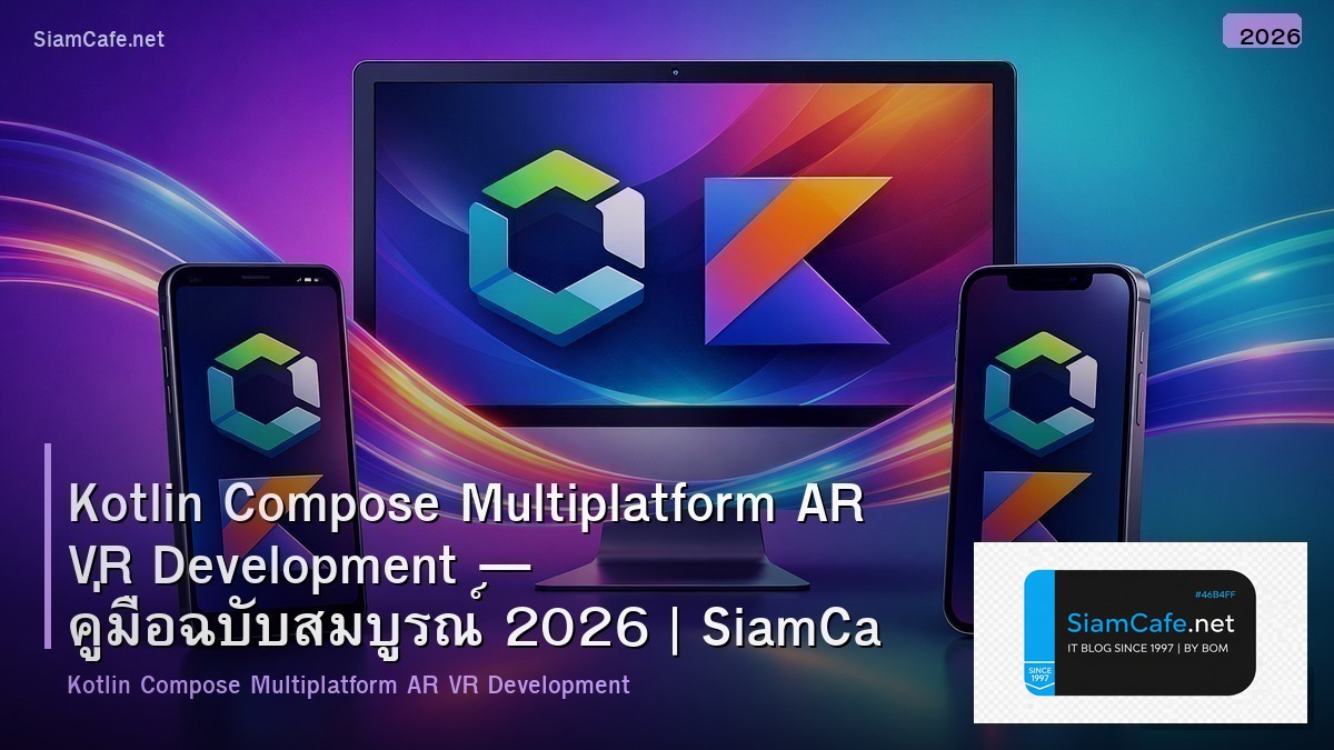 kotlin compose multiplatform ar vr development