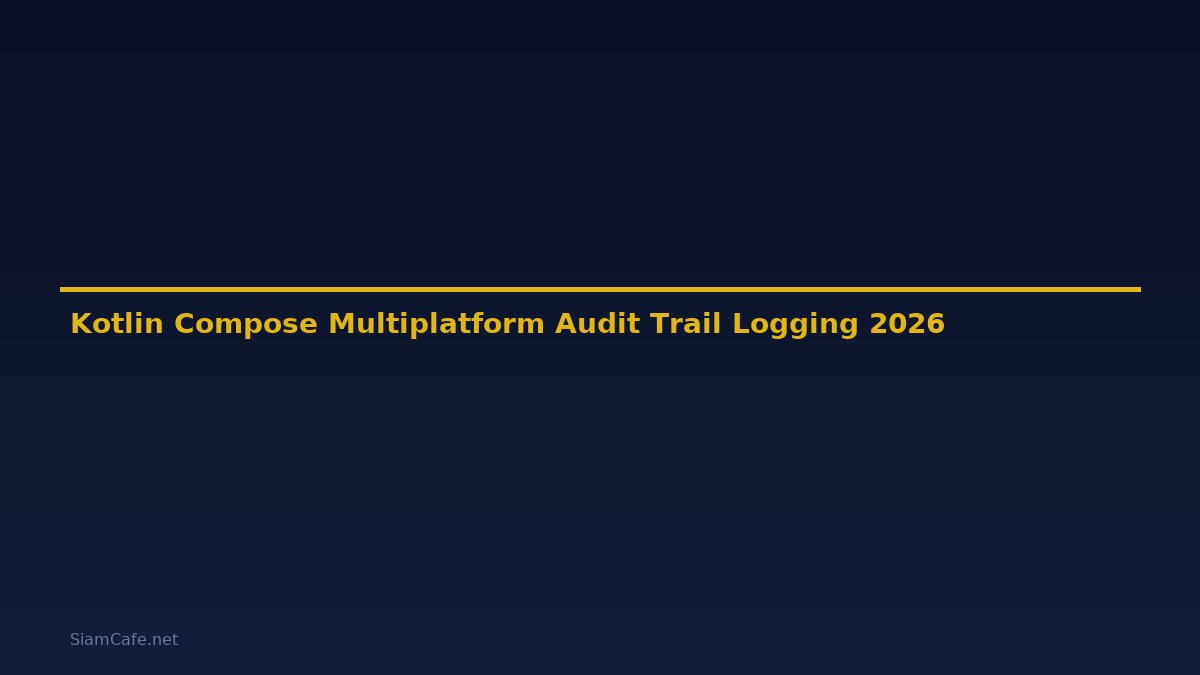 Kotlin Compose Multiplatform Audit Trail Logging — คู่มือฉบับสมบูรณ์ 2026