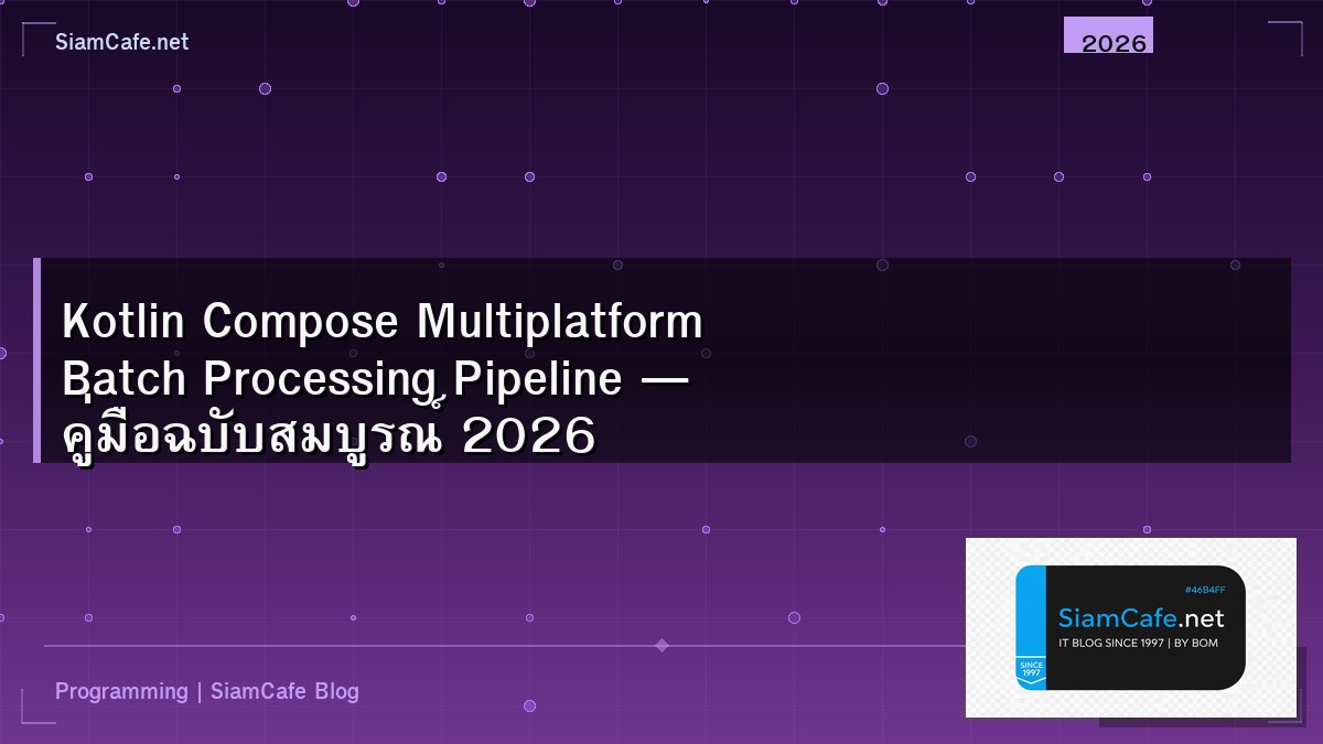 kotlin compose multiplatform batch processing pipeline
