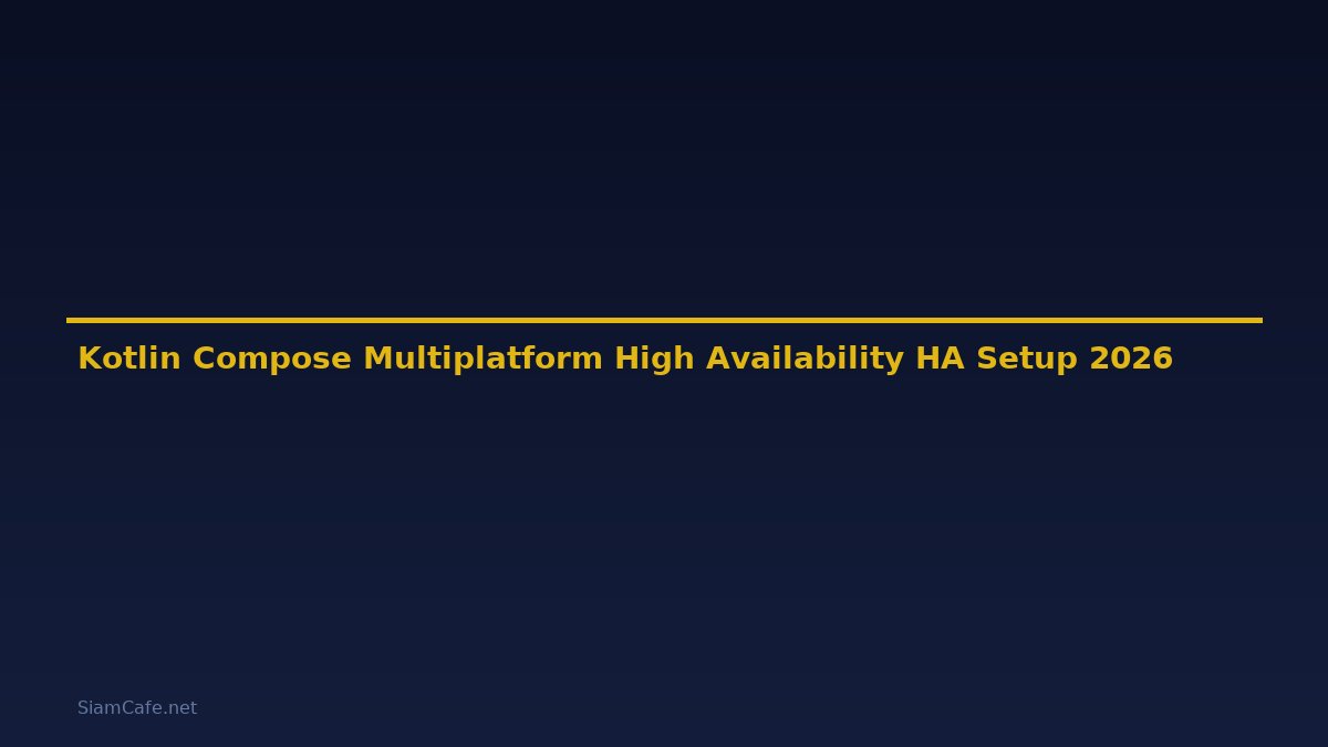Kotlin Compose Multiplatform High Availability HA Setup — คู่มือฉบับสมบูรณ์ 2026