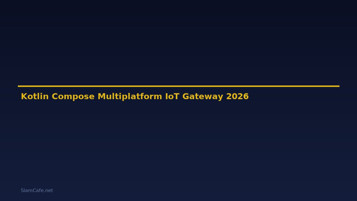 Kotlin Compose Multiplatform IoT Gateway — คู่มือฉบับสมบูรณ์ 2026