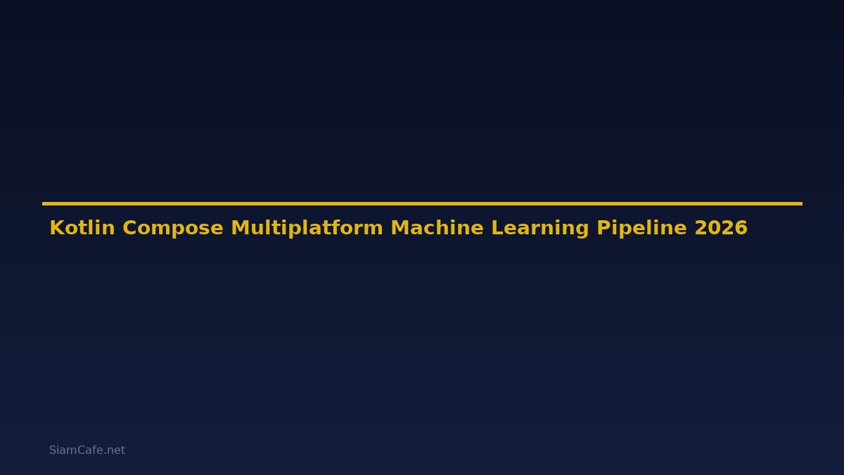 Kotlin Compose Multiplatform Machine Learning Pipeline — คู่มือฉบับสมบูรณ์ 2026