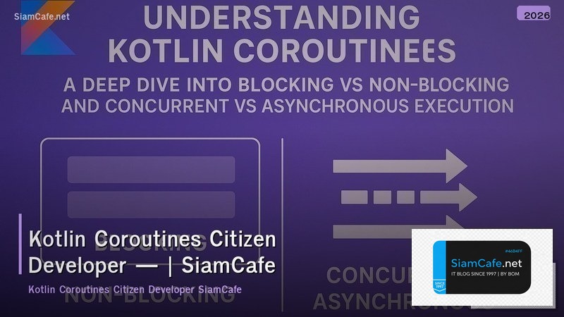kotlin coroutines citizen developer