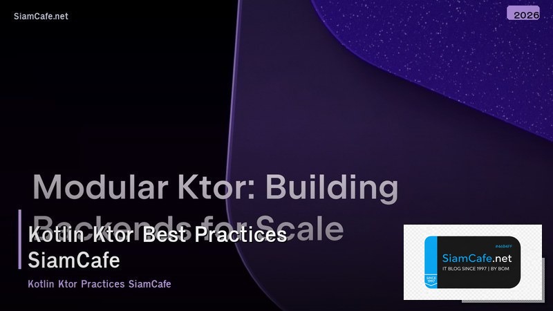 kotlin ktor best practices ทตองร