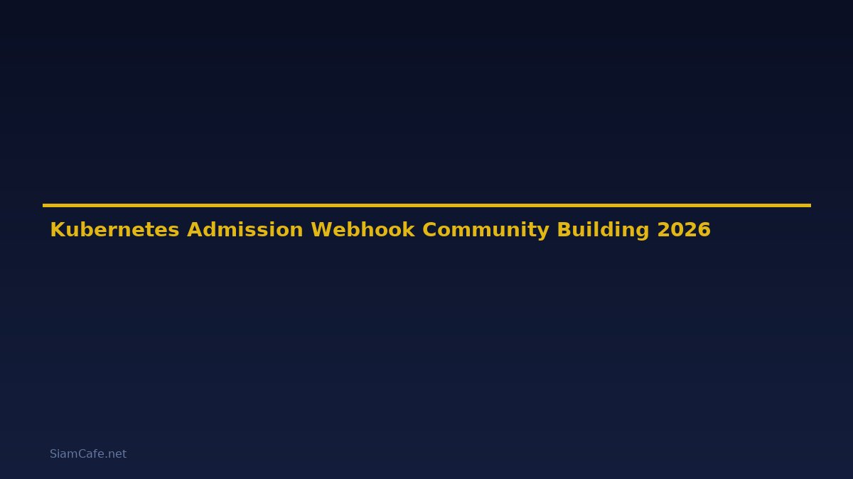 Kubernetes Admission Webhook Community Building — คู่มือฉบับสมบูรณ์ 2026