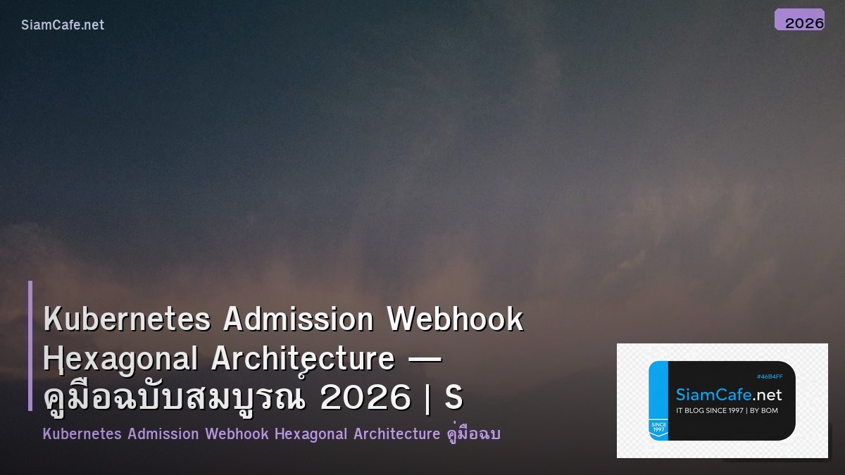 kubernetes admission webhook hexagonal architecture