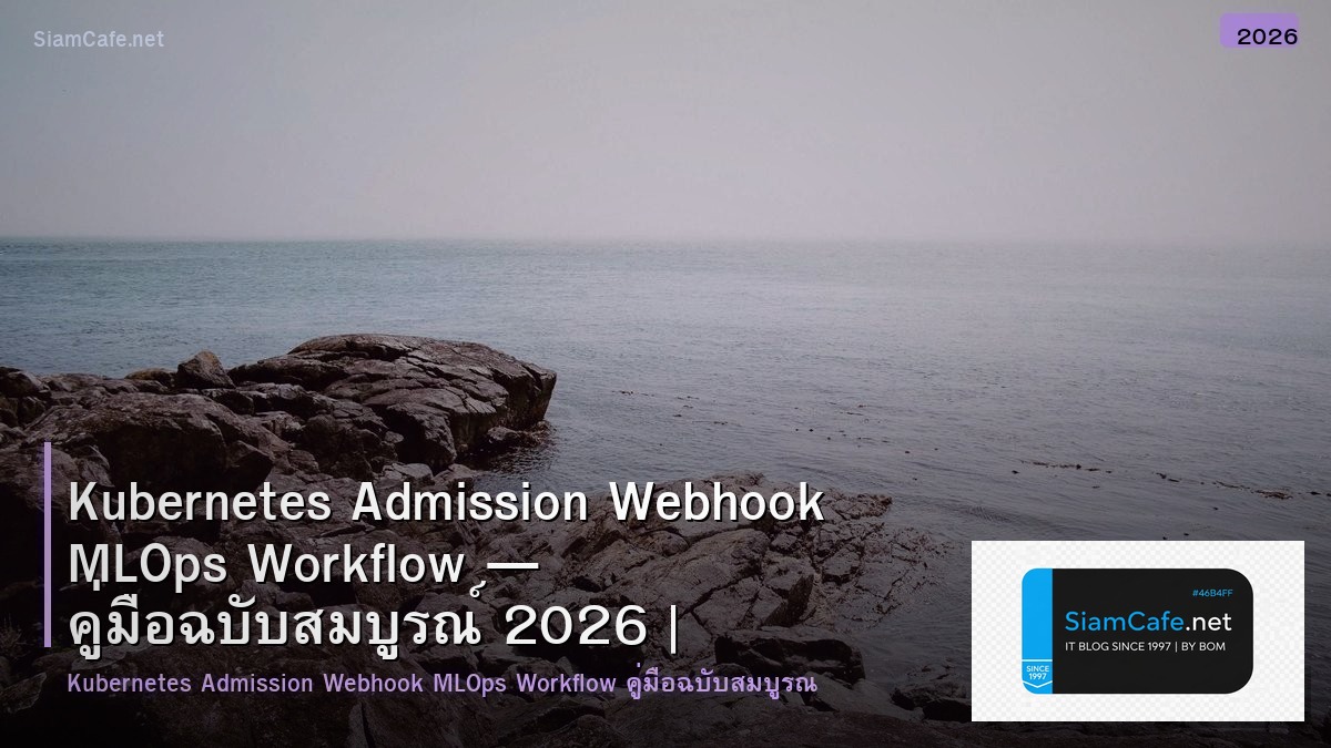 kubernetes admission webhook mlops workflow