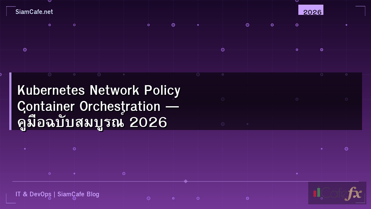 Kubernetes Network Policy Container Orchestration