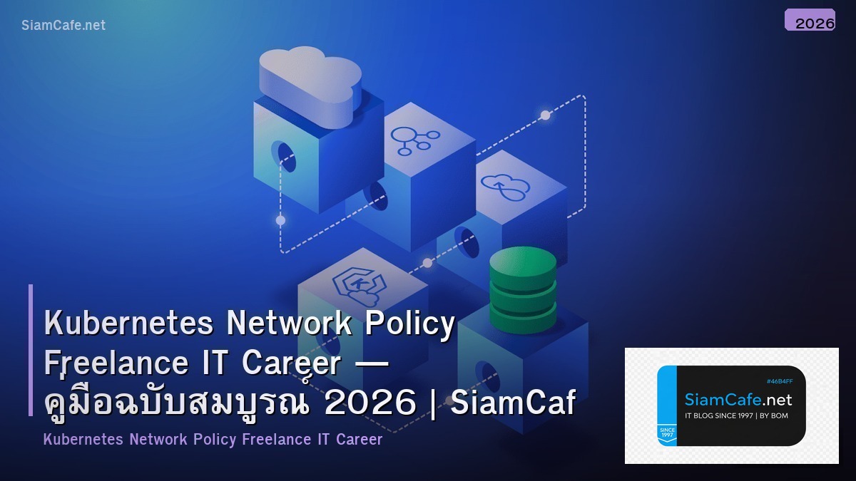 kubernetes network policy freelance it career