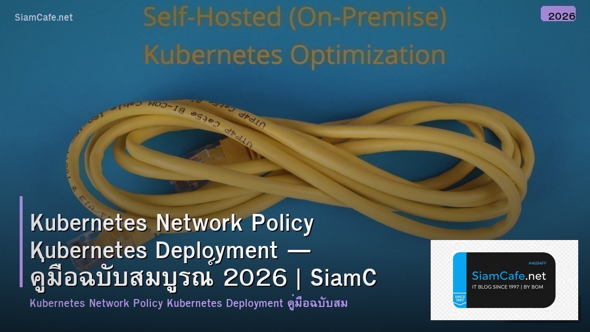 kubernetes network policy kubernetes deployment