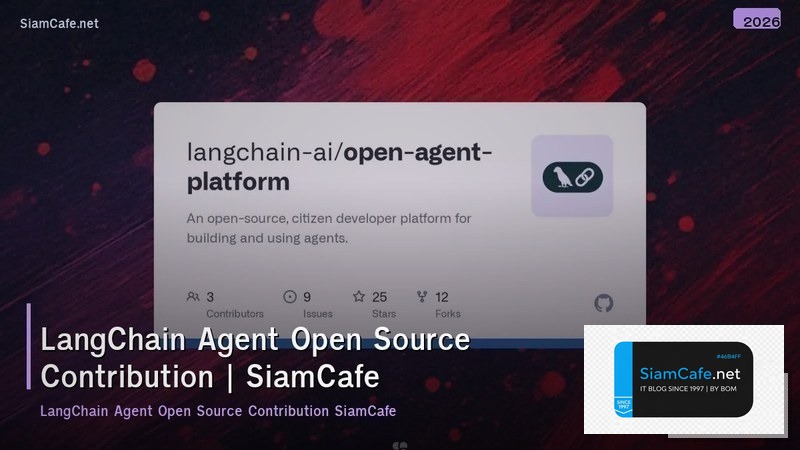 langchain agent open source contribution