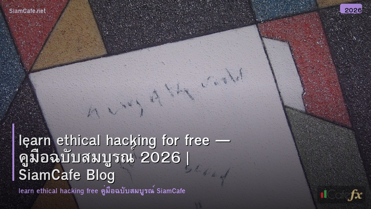 learn ethical hacking for free