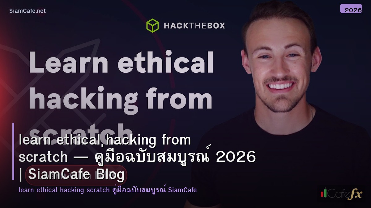 learn ethical hacking from scratch