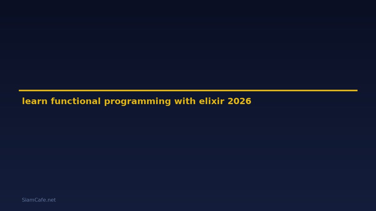 learn functional programming with elixir — คู่มือฉบับสมบูรณ์ 2026