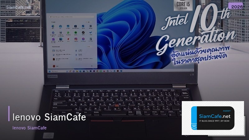 สายชารจ โนตบค lenovo