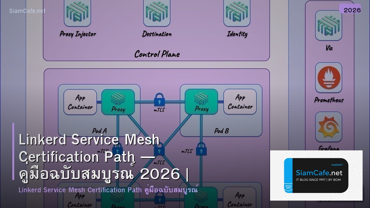 linkerd service mesh certification path