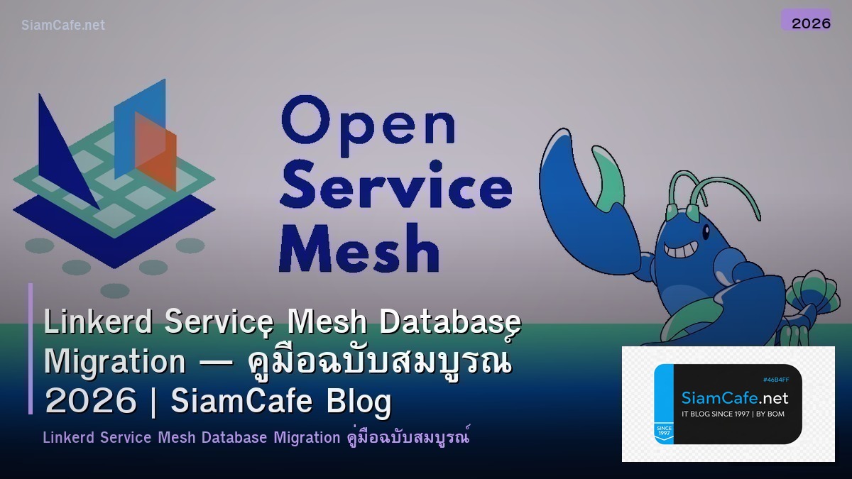 linkerd service mesh database migration