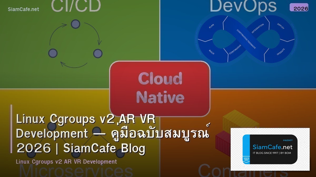 linux cgroups v2 ar vr development