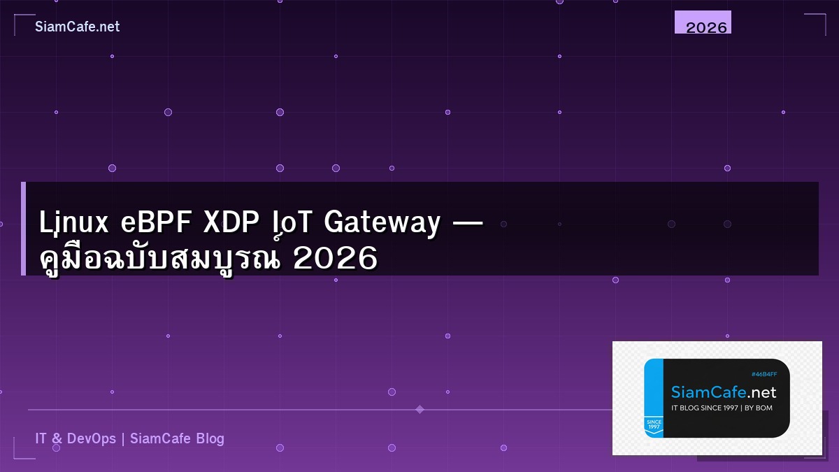 linux ebpf xdp iot gateway