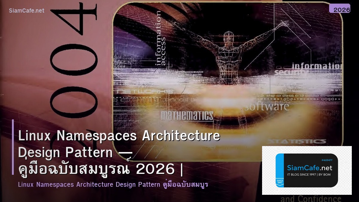 linux namespaces architecture design pattern