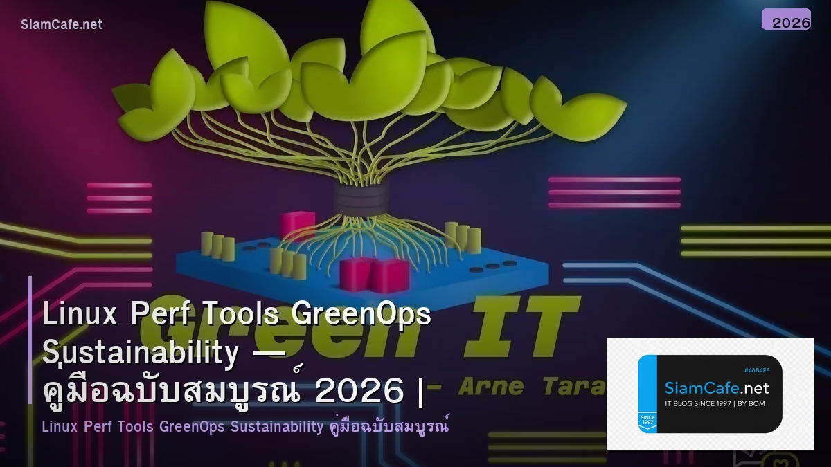 linux perf tools greenops sustainability