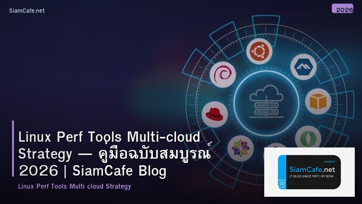 linux perf tools multi cloud strategy