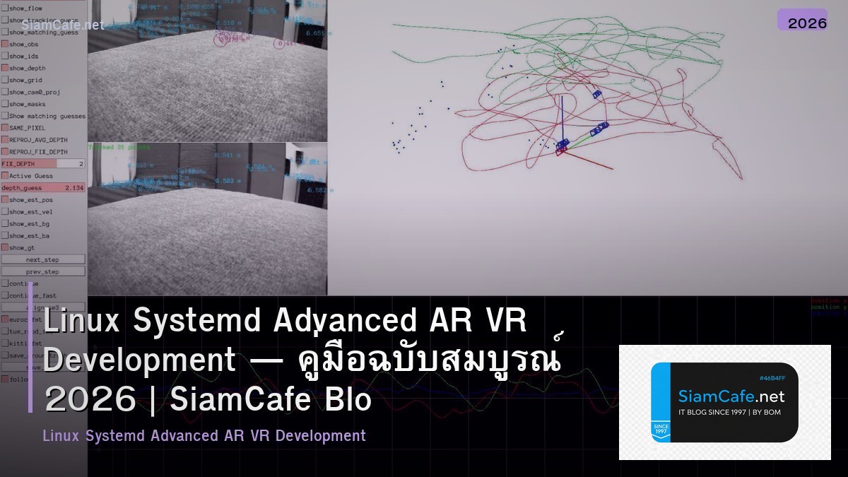 linux systemd advanced ar vr development