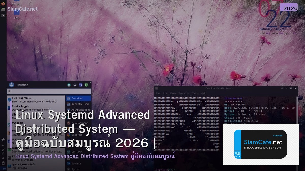 linux systemd advanced distributed system