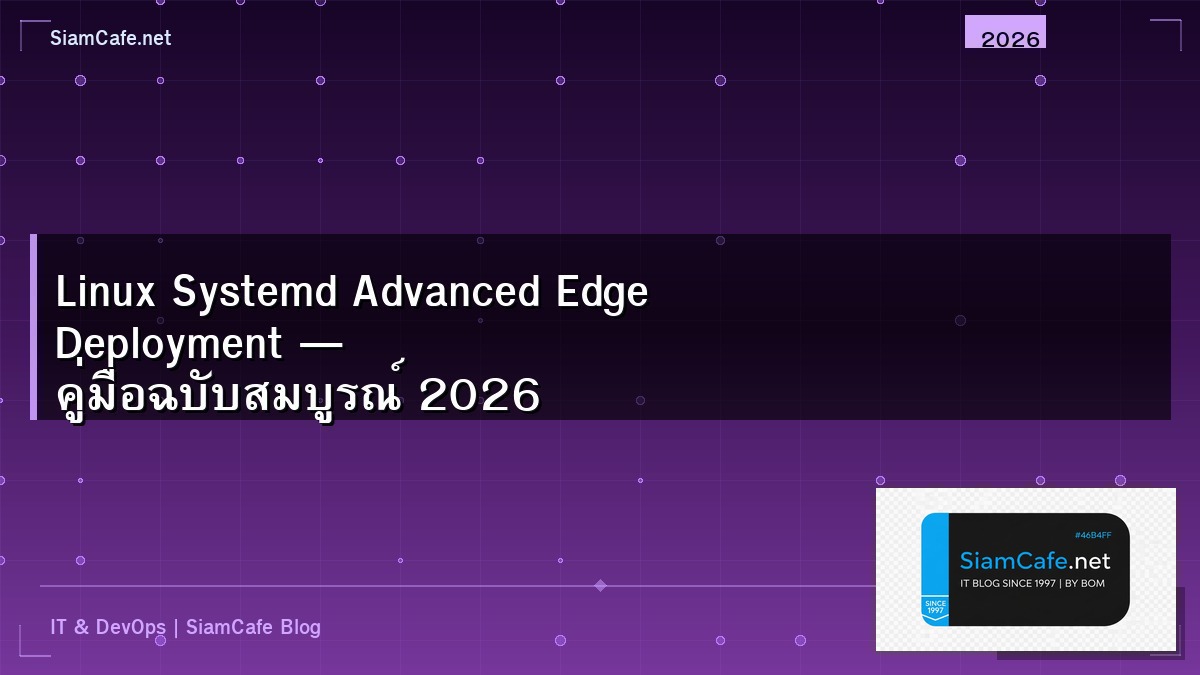 linux systemd advanced edge deployment