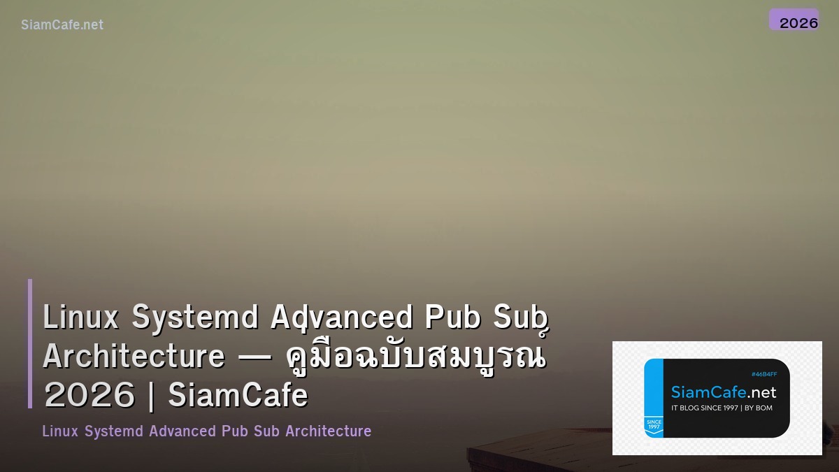linux systemd advanced pub sub architecture