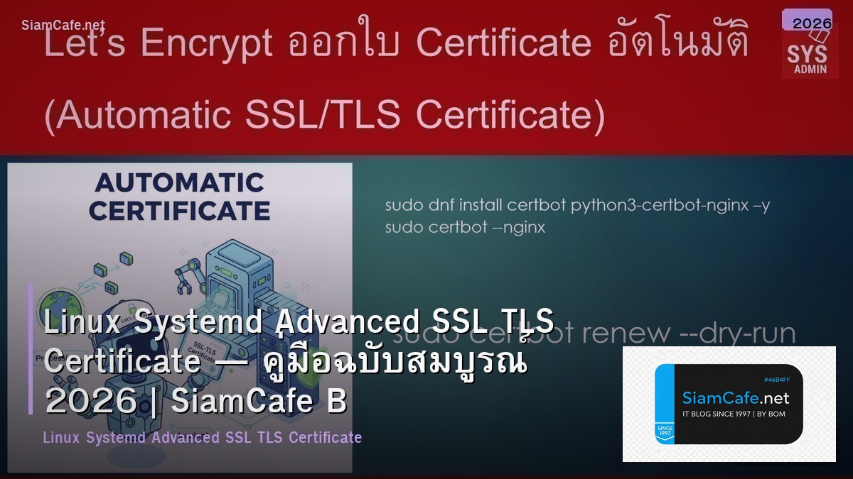 linux systemd advanced ssl tls certificate