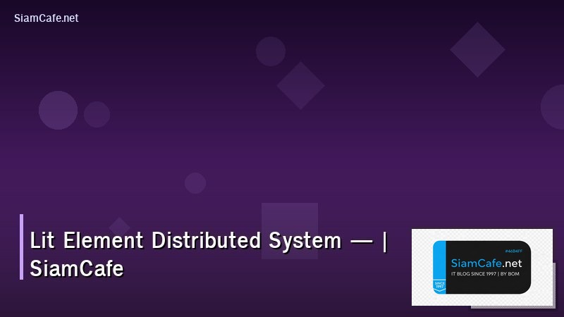 lit element distributed system