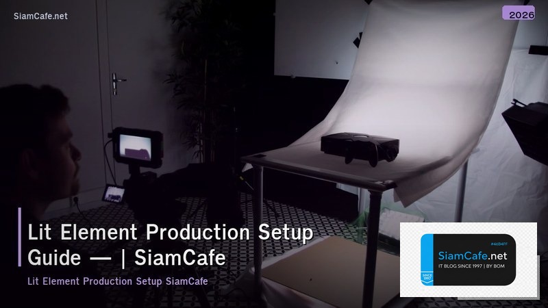 lit element production setup guide