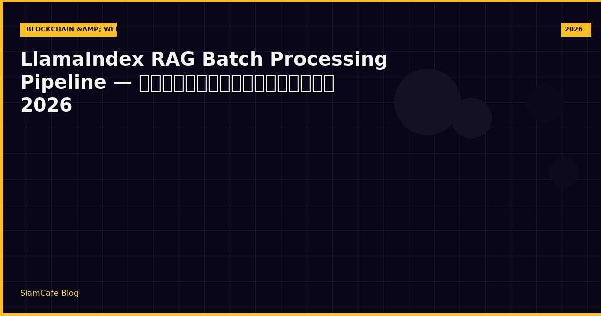 llamaindex rag batch processing pipeline