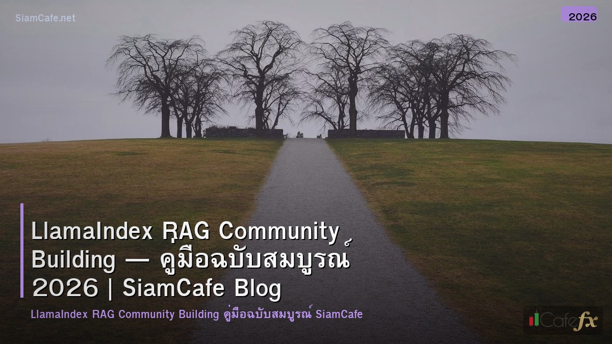 llamaindex rag community building