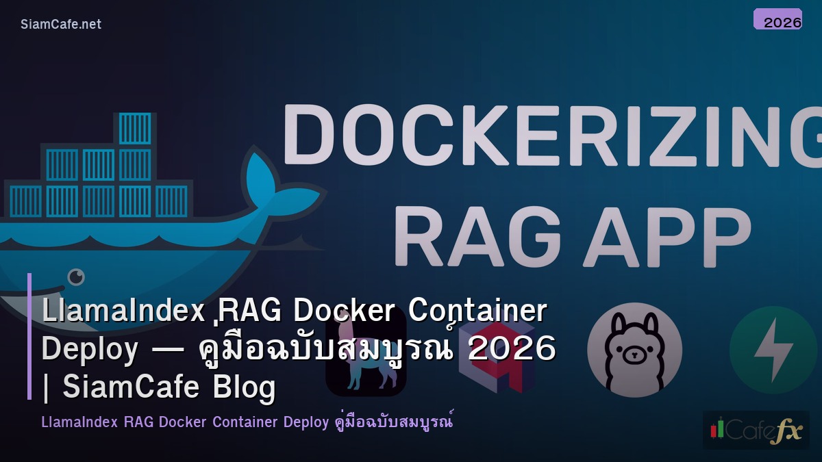 llamaindex rag docker container deploy