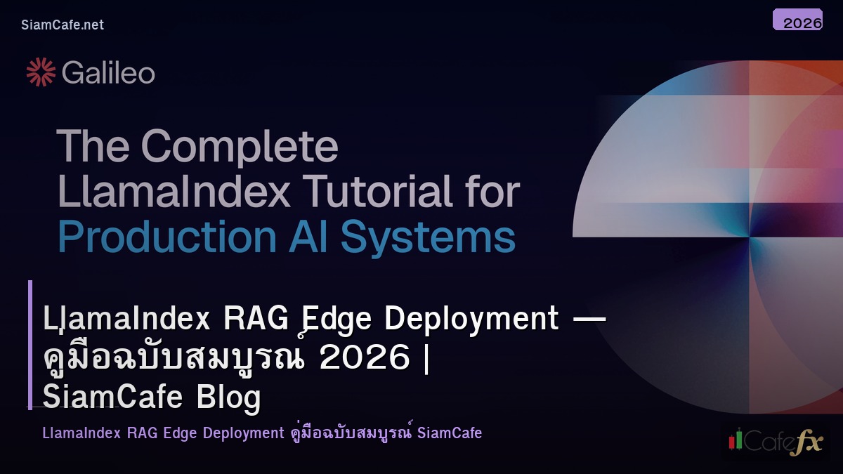 llamaindex rag edge deployment